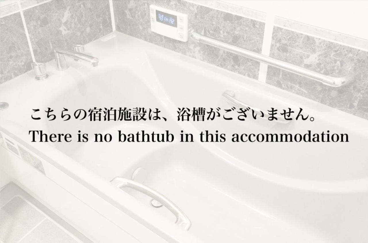 Parkside Inn Hakata Fukuoka  Zewnętrze zdjęcie