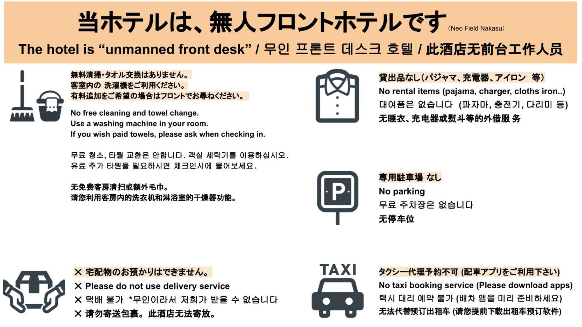 Parkside Inn Hakata Fukuoka  Zewnętrze zdjęcie
